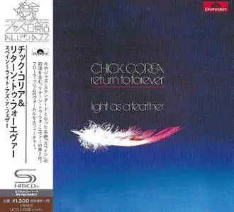 Chick Corea & Return To Forever - Light As A Feather (1973) [2016, Japanese SHM-CD]