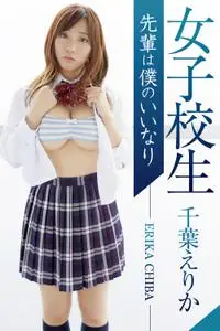 Japanese Cuties 日本娘キューティーズ – 2023 1月 03