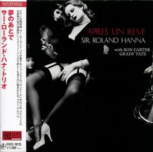 Sir Roland Hanna Trio - Apres Un Reve (2003) {2010, Japanese Reissue}