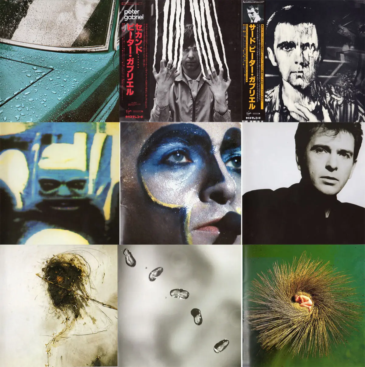 Peter Gabriel: Albums Collection (1977 - 2002) [Japanese Pressing ...