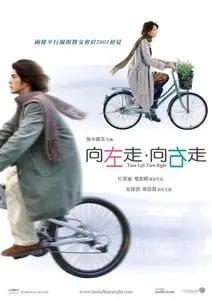 Turn Left, Turn Right (2003) [Reuploaded]
