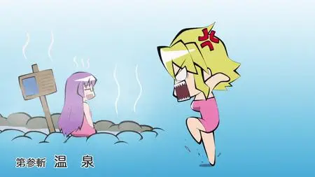 S00E03 - AkaKill! Theater #03 - Leone and Scheele's Must-See Imperial Secret Hot Spring Report 笙･ mkv