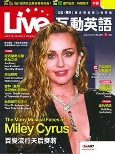 Live 互動英語 - 七月 2023