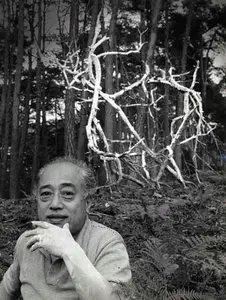 Ikebana (1956)