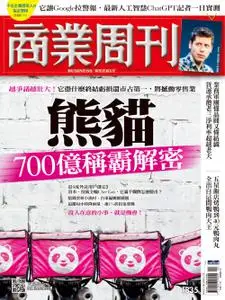 Business Weekly 商業周刊 - 16 一月 2023