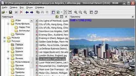 Universal Viewer Pro v4.0.0 Multilingual