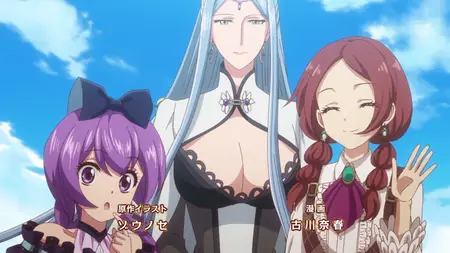 Kanchigai no Atelier Meister - S01E10