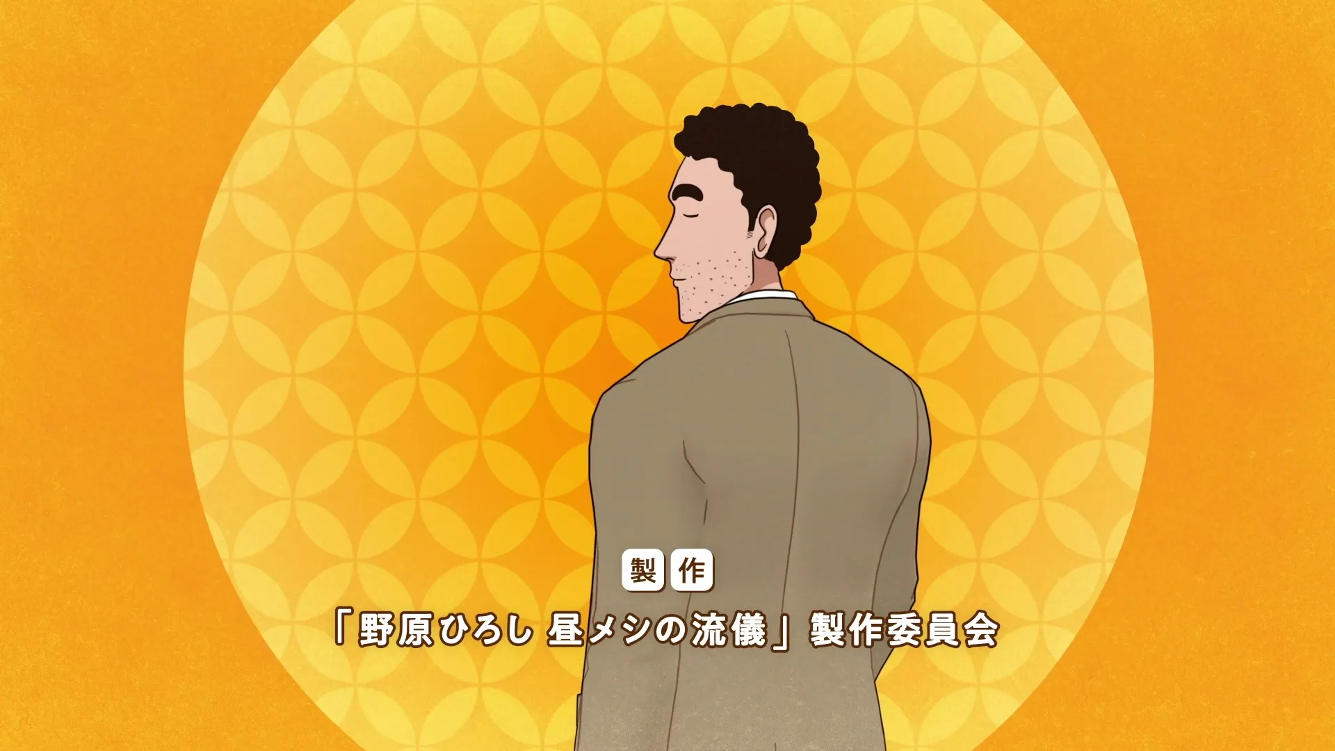 Nohara Hiroshi Hiru Meshi no Ryuugi S01E05