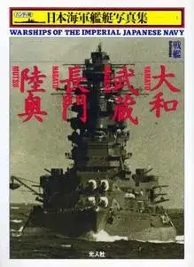 Yamato, Musashi, Nagato (Warship of the Imperial Japanese Navy Photo File 1) (Repost)