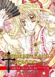 Kamikaze Kaito Jeanne (Ultimate Edition) Tomo 3 (de 6)