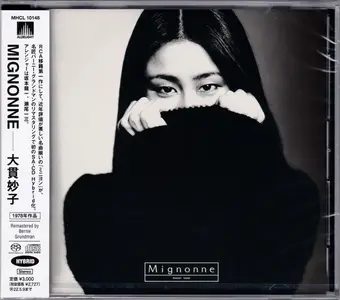 Taeko Ohnuki - Mignonne (Remastered) (1978/2021) (SACD)
