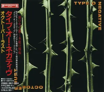 Type O Negative - October Rust (1996) [Japanese Edition]