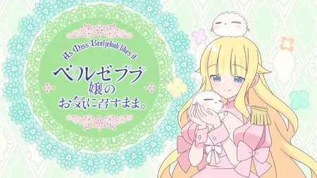 As Miss Beelzebub Likes S01E08