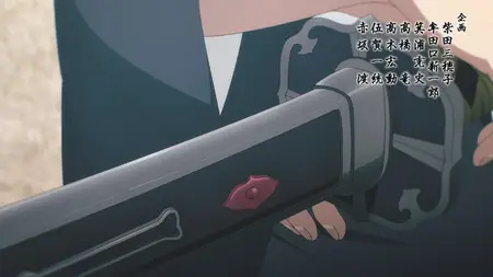 Kijin Gentoushou - 06