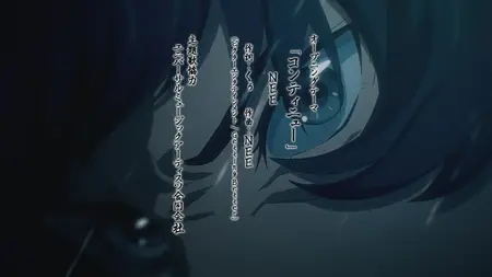 Kijin Gentoushou - 06