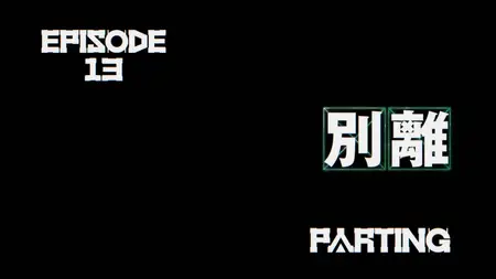 Moonrise S01E13 Parting