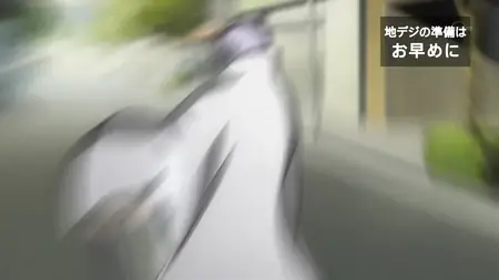 Bleach - 308