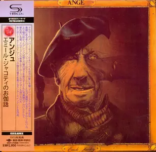 Ange - Emile Jacotey (1975) {2013, Japanese Limited Edition, Remastered} Repost