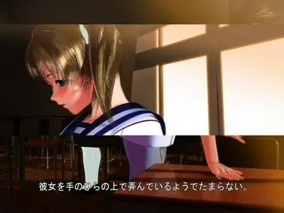 Imbalance - Girl  - "Imbalance - Girl part02 rar" yEnc