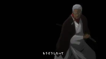Gintama (2006 S05E21 222 The Name Reveals the Person CBT