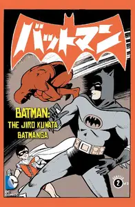 Batman The Jiro Kuwata Batmanga Vol 1 No 8 Aug 2014 SCAN Comic eBook