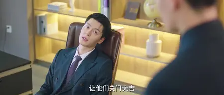 Delicious S01E23