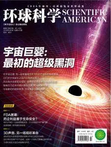 Scientific American Chinese Edition - 三月 2018