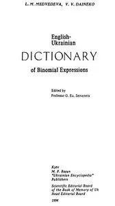 English-Ukrainian Dictionare of Binomial Expressions
