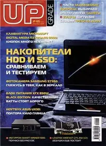 Upgrade №46 (447) ноябрь 2009 