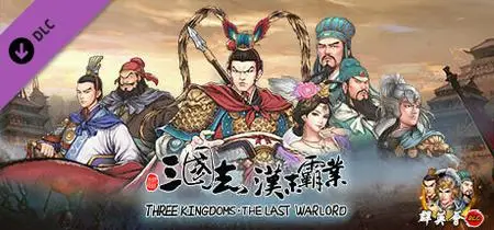 Three Kingdoms The Last Warlord Heroes Assemble (2023)