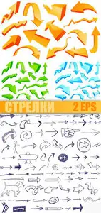 Arrow great set vector