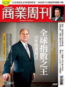 Business Weekly 商業周刊 - 03 七月 2023