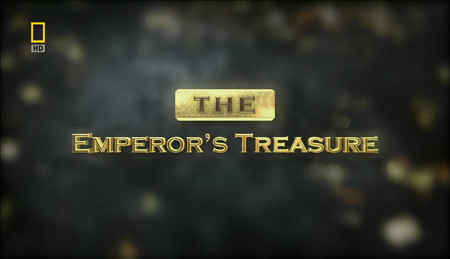 NG Inside - The Emperors Treasure (2007)