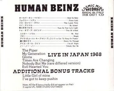 Human Beinz - Live In Japan (1968) [Reissue 1997]