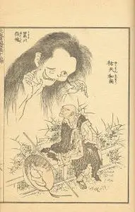 Katsushika Hokusai - Manga, vols. 6-10