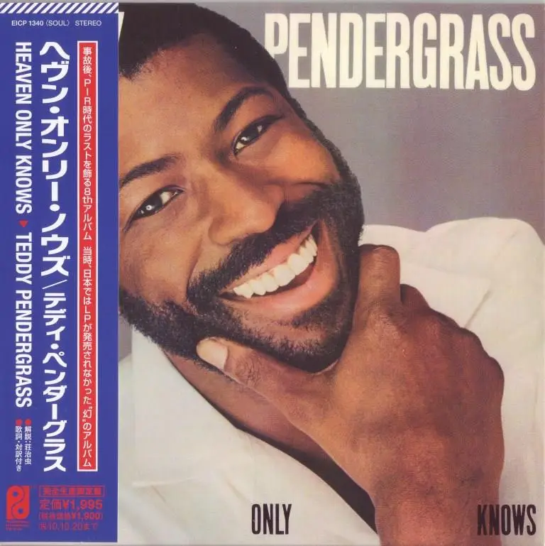 Time only knows. Teddy Pendergrass Covers. Teddy Pendergrass albums Cover.