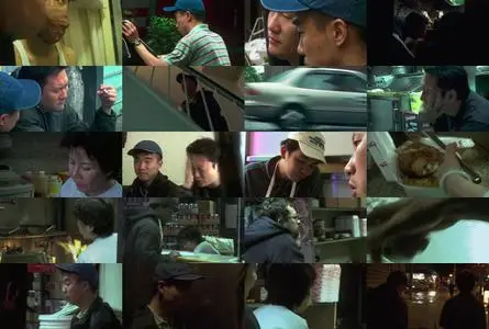 Take Out (2004)
