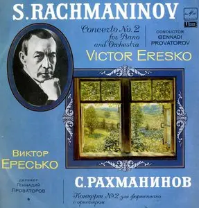 S.Rachmaninov - Concerto No.2 for Piano and Orchestra in C minor, Op.18 - V.Eresko, G.Provatorov