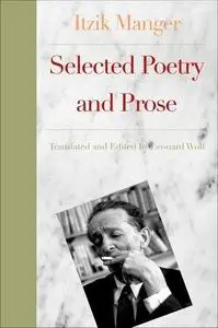 The World According to Itzik: Selected Poetry and Prose