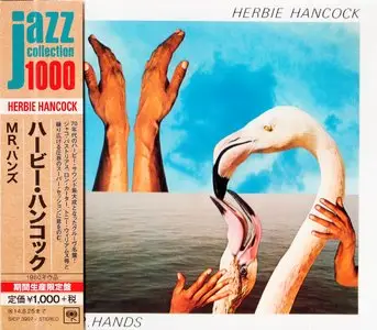 Herbie Hancock - Mr. Hands (1979) {2014 Japan Jazz Collection 1000 Columbia-RCA Series SICP 3997}