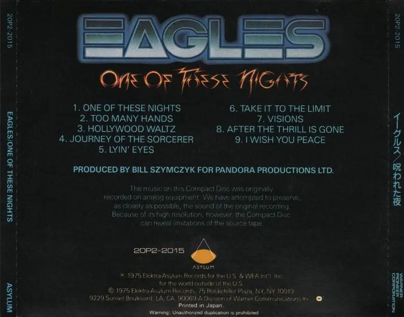 One of this. Eagles one of these Nights 1975. Eagles album 1975 - one of these Nights. 1975 - One of these Nights. Eagles - one of these Nights.