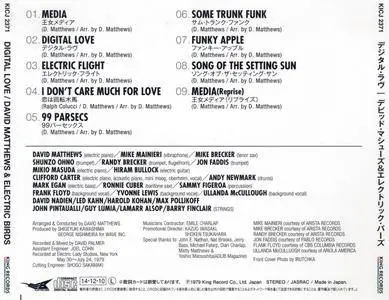 David Matthews & Electric Birds - Digital Love (1979) {Japan Electric Bird The Best 1000 Series KICJ-2371 rel 2014}