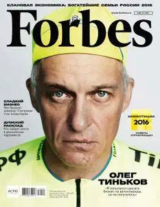 Forbes Russia - Сентябрь 2016