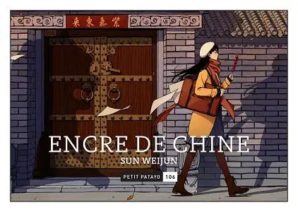 Encre De Chine