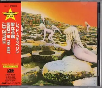 Led Zeppelin - Studio Albums (1969-1979, 8CD) (1995, 1st Japanese Remaster)
