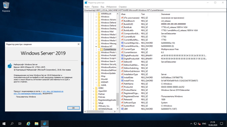 Windows Server 2019 LTSC build 17763.1397