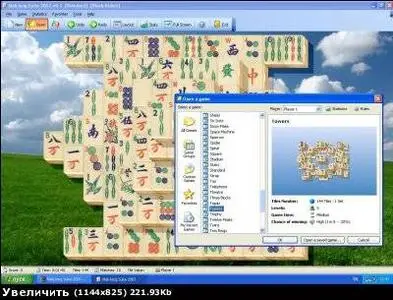 MahJong Suite 2007 ver. 4.1