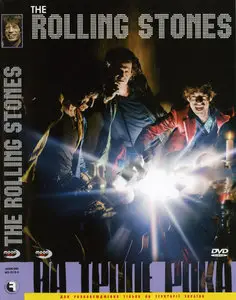On The Rock Trail: Rolling Stones (2006)