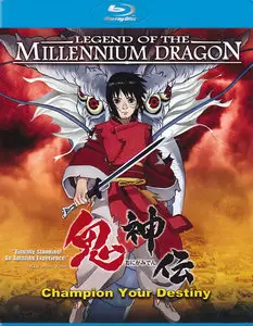 Legend Of The Millenium Dragon (2011)