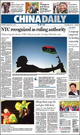 China Daily - 13 September 2011